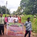 A village development project