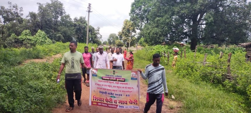 A village development project