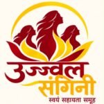RSPL Group Ujjwal Sangini Self-Help Groups